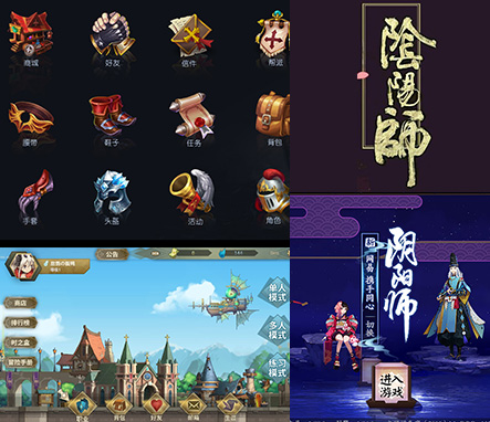 熊猫体育UI设计